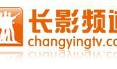 观看长影频道在线直播,重温经典，感受光影魅力