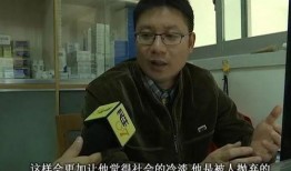中学校长女婿爆料视频,视频揭露学校惊人内幕