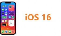 ios16最新爆料,颠覆性新功能与界面革新大揭秘