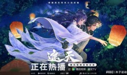 遮天最新爆料,神秘势力崛起，主角命运再掀波澜！