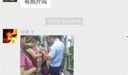 吴阿姨最新爆料微博事件,揭秘事件背后真相