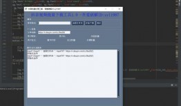 抖音视频爆料软件下载