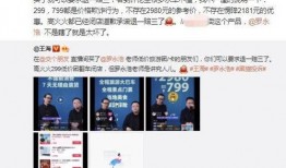 罗永浩网友爆料了吗视频,揭秘“了吗视频”背后的真相