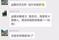 吴阿姨最新爆料微博事件,揭秘事件背后真相
