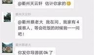 吴阿姨最新爆料微博事件,揭秘事件背后真相