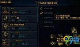 8.8手游dnf最新爆料,全新版本来袭，精彩活动等你参与！