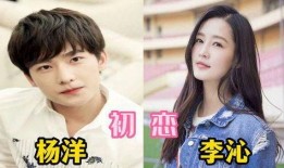 明星初恋爆料视频合集下载