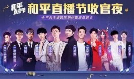 和平精英动态爆料视频,精彩内容抢先看！