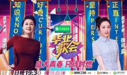 青春盛典爆料黑泡泡视频,黑泡泡视频幕后真相大曝光