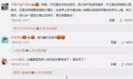 刘鑫最新爆料辟谣