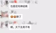今日新鲜爆料新闻视频,今日新鲜爆料新闻视频背后的惊人真相