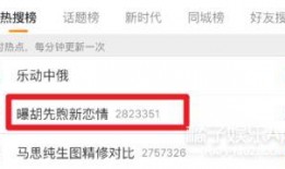 爆料黄贵的视频是真的吗,真相究竟如何？