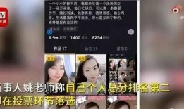 河北女子爆料视频最新版,揭露惊人内幕，真相令人震惊