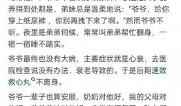 吃瓜的老婆婆免费阅读全文,揭秘“吃瓜的老婆婆”背后的故事