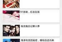 在线观看吉吉影音,在线观影新体验，畅享海量影视资源