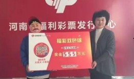 福彩开奖现场最新爆料,揭秘幕后真相与神秘操作