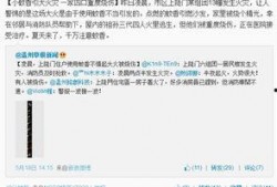 龙港草根新闻爆料视频大全,揭秘视频爆料背后的真实故事