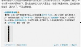 龙港草根新闻爆料视频大全,揭秘视频爆料背后的真实故事