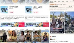 九派新闻抖音爆料湘乡,九派新闻抖音爆料引发社会关注