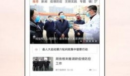 睢宁热点爆料新闻视频下载,视频揭秘最新新闻事件