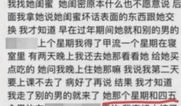 大学生爆料被抓视频播放