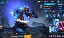 今年王者皮肤爆料最新