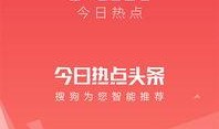 今日头条热点爆料技巧,如何捕捉热门话题，引爆网络关注