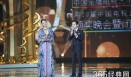 何炅金鹰节爆料了吗视频,精彩幕后花絮大公开