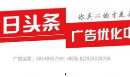 今日头条热线电话爆料