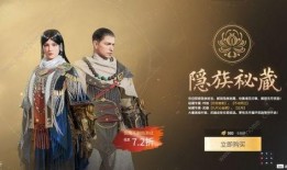 永劫最新爆料通行证,揭秘通行证最新爆料，解锁游戏新篇章