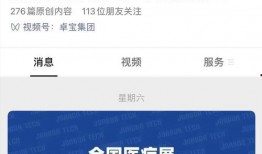 爆料卓宝视频下载,揭秘热门视频背后的秘密