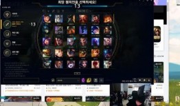 韩国职业选手爆料视频播放,揭秘电竞圈幕后真相