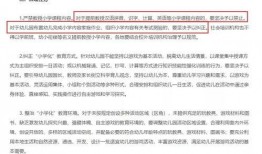 大学最新爆料新闻稿800字,最新大学爆料新闻深度解析