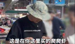 海鲜爆料视频,揭秘海鲜市场背后的惊人真相
