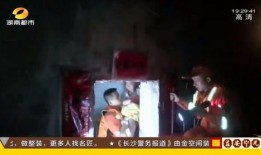 湖南都市一时间新闻爆料,揭秘某事件背后惊人真相