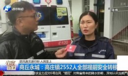河南都市频道在线观看,尽享精彩瞬间，在线观看不容错过