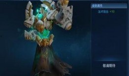 王者官方最新爆料皮肤老虎