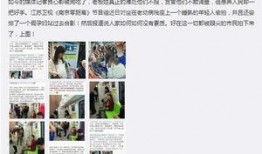 江苏新闻频道爆料节目,揭秘背后真相，揭开事件神秘面纱