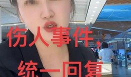 金店柜姐爆料事件视频大全,揭秘事件视频背后的惊人真相
