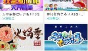新疆头条爆料新闻最新版,揭秘神秘事件背后的真相