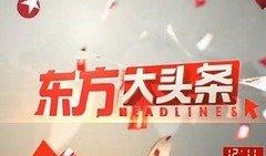 东方在线观看,解锁精彩东方文化之旅