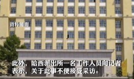 黑龙江大学爆料事件最新,真相与反思并行