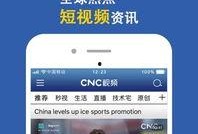 新闻爆料视频制作软件,轻松捕捉社会热点