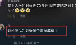 今日吃瓜最新爆料评论,揭秘娱乐圈最新爆料背后的真相