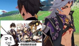 最新卡池爆料 神里绫华,神秘幻境中的绝世佳人，即将闪耀卡池