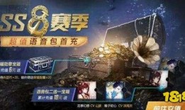 和平精英包包最新爆料图,炫酷外观，功能升级，抢先一览