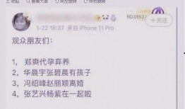 娱乐圈大瓜爆料的号,揭秘明星背后的惊人真相！