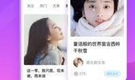 斗鱼大喇叭爆料视频下载,热门事件幕后真相曝光