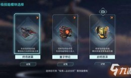 重装上阵模块爆料新视频,模块升级，战力再攀高峰！