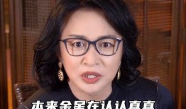 吃瓜娱乐圈直播吐槽视频,吃瓜群众笑谈明星幕后趣事